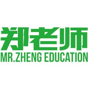 郑老师教育