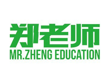 郑老师教育怎么样