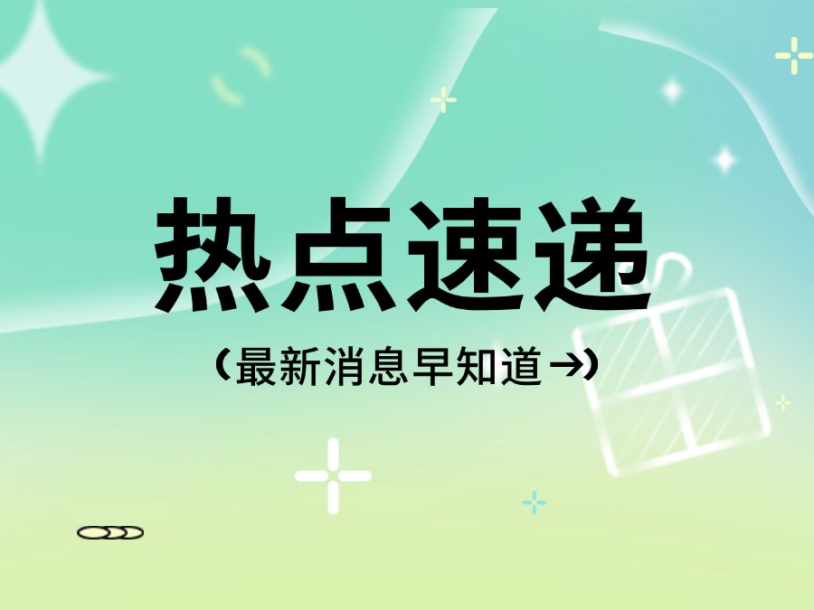 【郑老师教育】济南最全小学期末考试分析，全面贯彻新课改