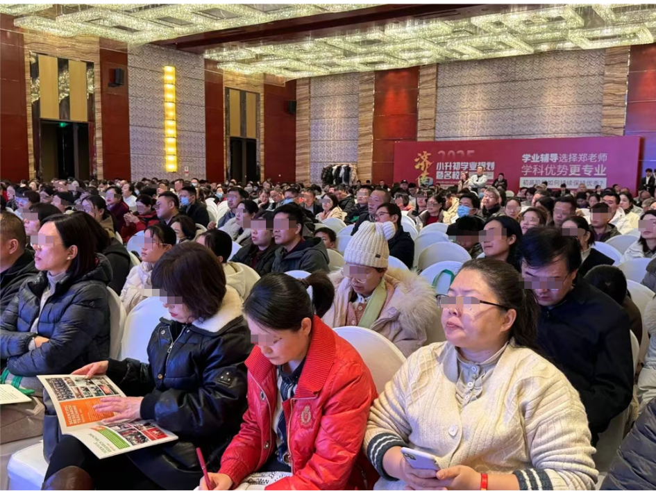 郑老师优质初中教育展：零距离与招生老师面对面，共探小初之路！