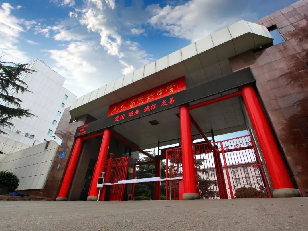 【郑老师教育】盘点在济南进入省实验的七大途径
