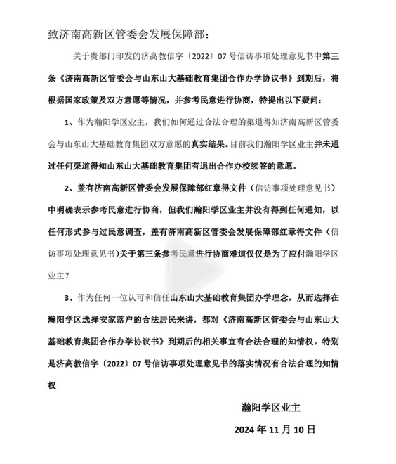 微信图片_20241114101626.png
