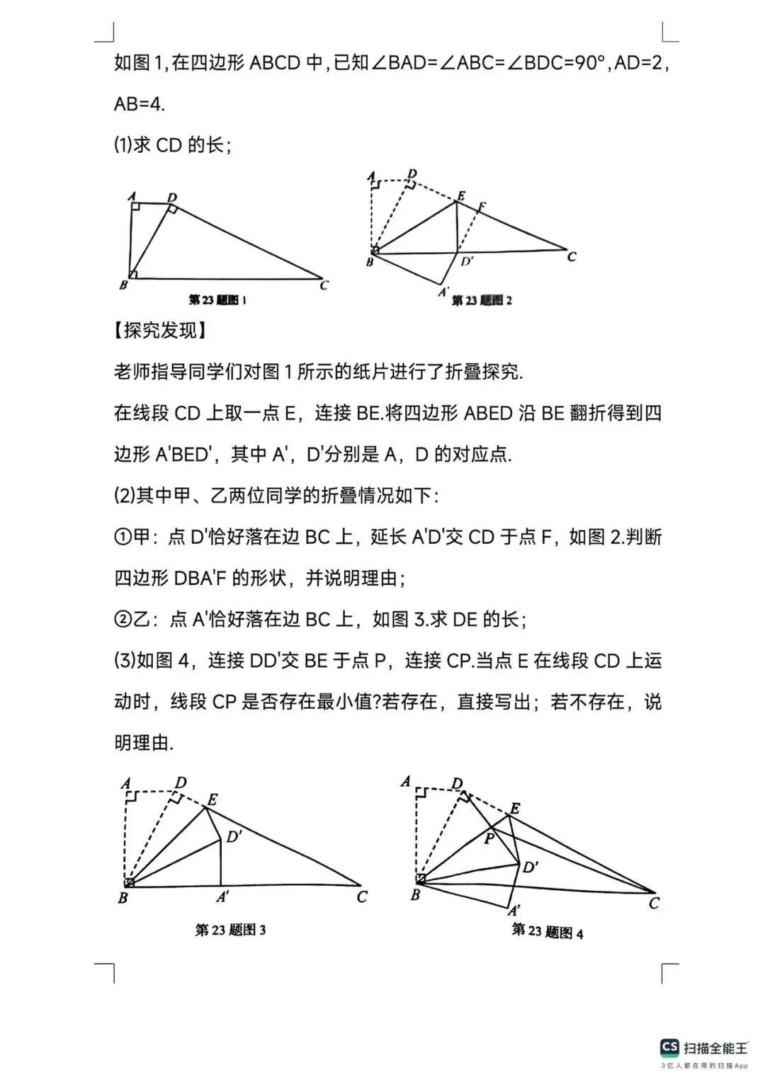 b3ec50a81be3eebc837538c04477ebc0.jpg