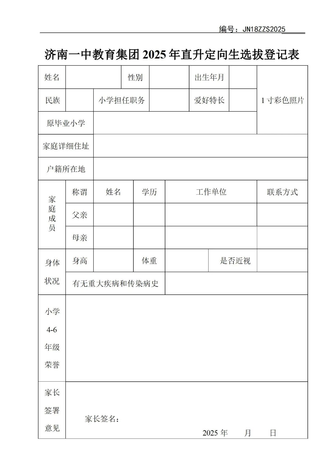 aec8865ad251e401571720885141cfb0.jpg
