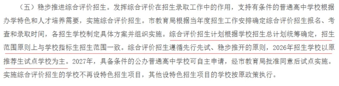 微信图片_2026-01-19_150621_029.png
